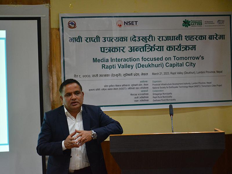 Media Interaction held on plan for Tomorrowâ€™s Rapti Valley (Deukhuri) Capital City